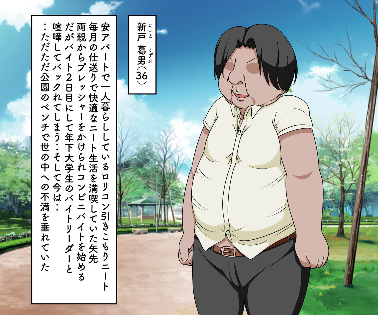 ロリビッチアプリでメスガキを好き放題犯してみた page 3 full