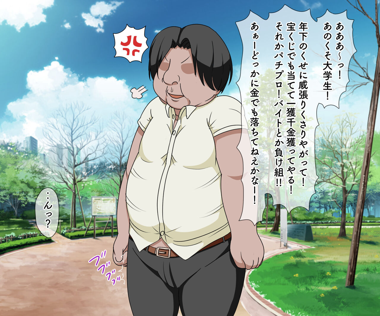 ロリビッチアプリでメスガキを好き放題犯してみた page 4 full