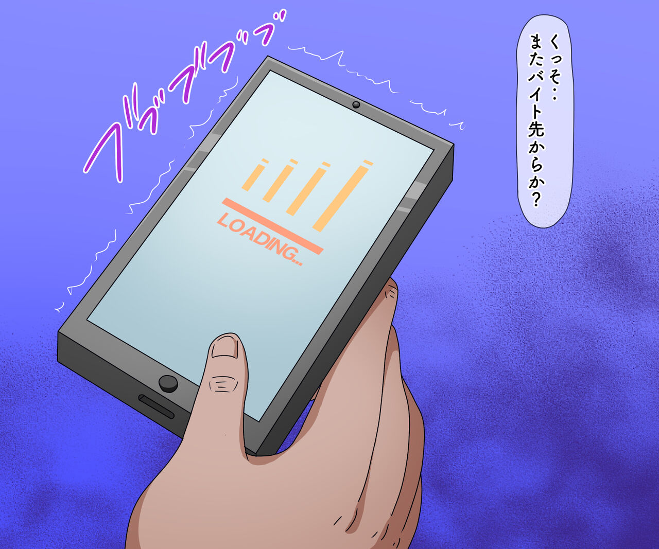 ロリビッチアプリでメスガキを好き放題犯してみた page 5 full