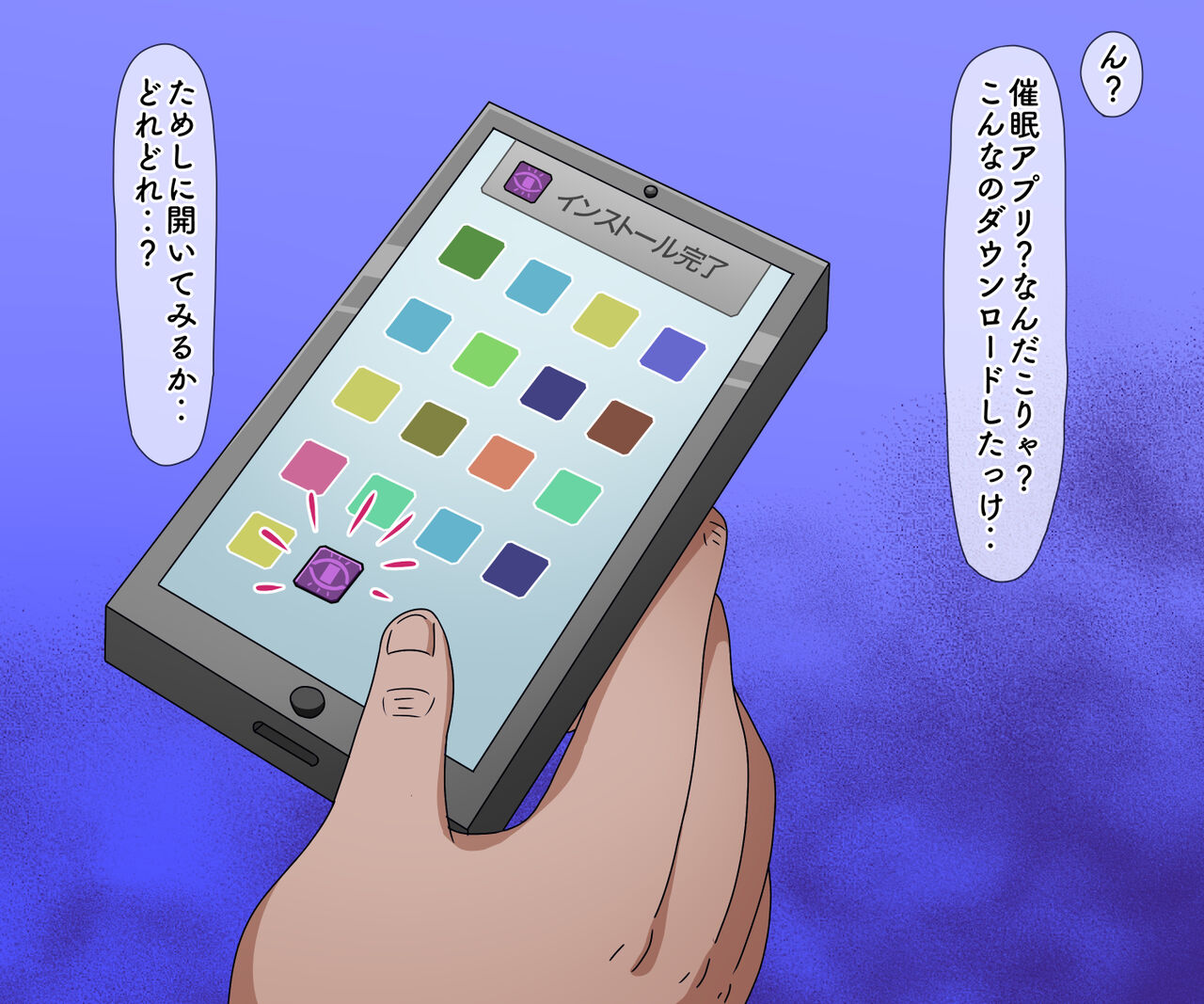 ロリビッチアプリでメスガキを好き放題犯してみた page 6 full