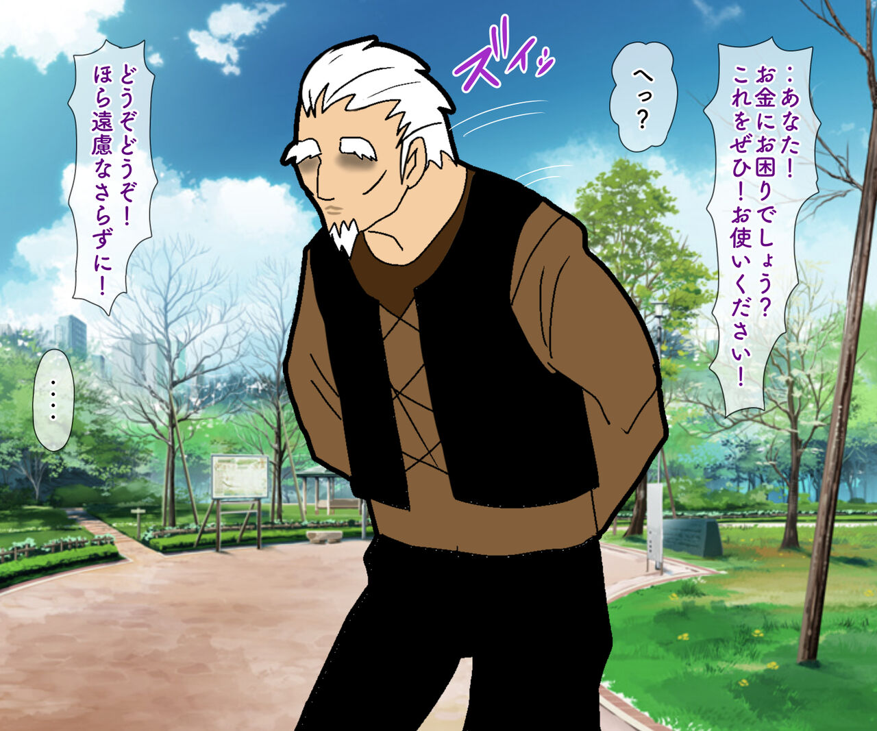 ロリビッチアプリでメスガキを好き放題犯してみた page 9 full