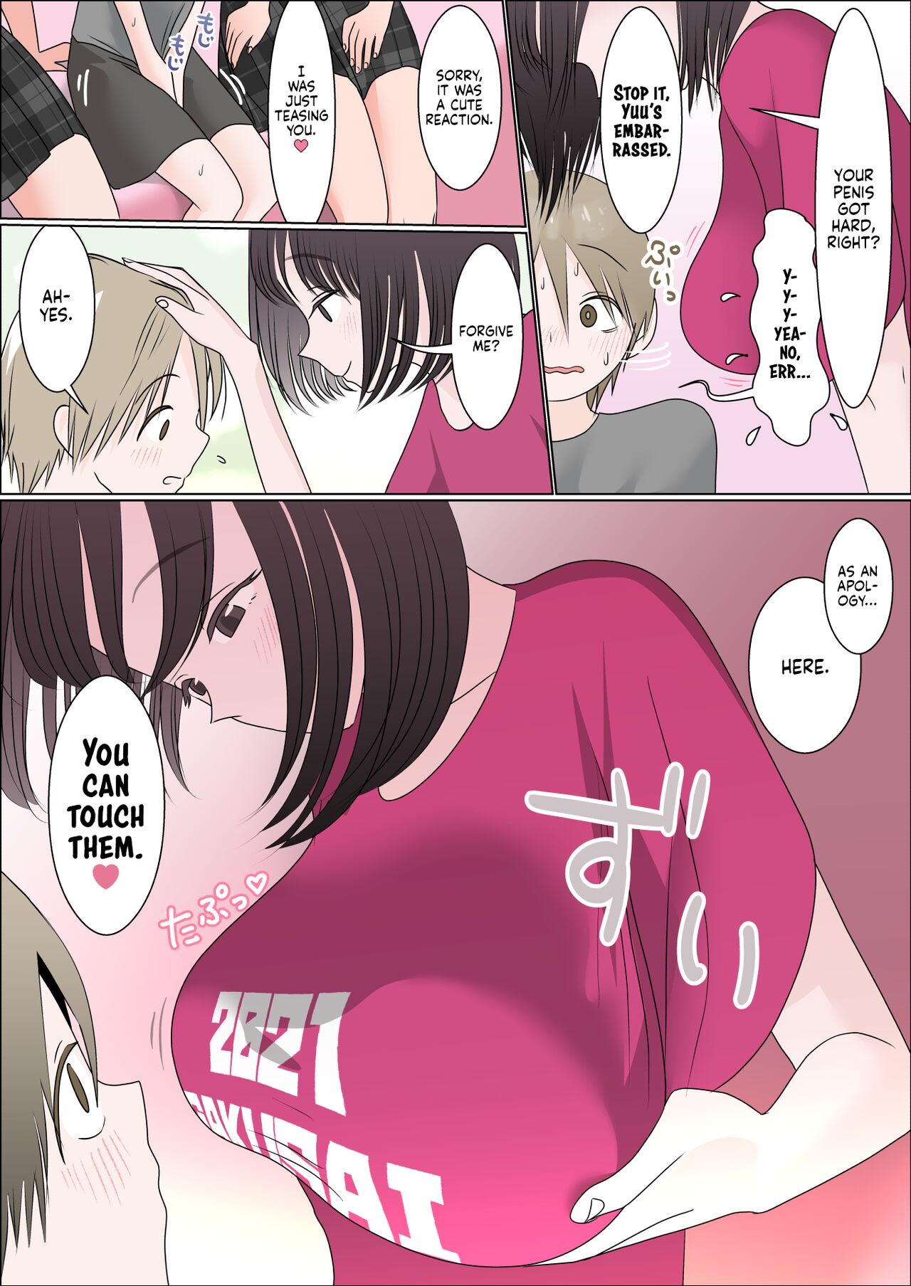 I Got my Balls Drained Dry by my Older Brother's Classmates When I Went to the School Festival | Gakusai ni Ittara Ani no Dokyusei ni Koppidoku Shiborareta Hanashi page 7 full