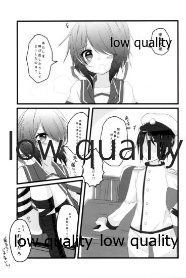 ブチオカコッテンダー page 2 full