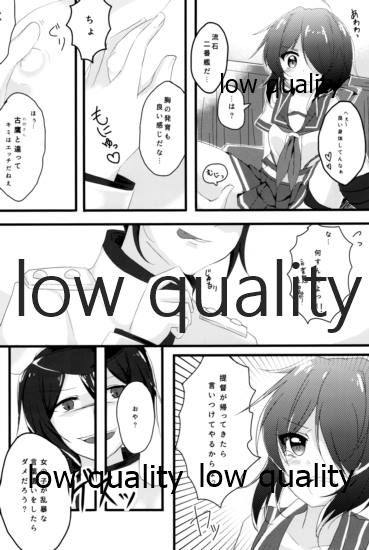 ブチオカコッテンダー page 3 full