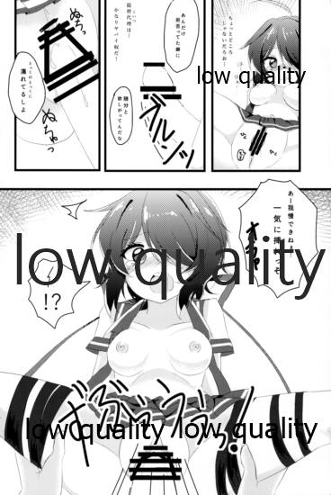 ブチオカコッテンダー page 7 full
