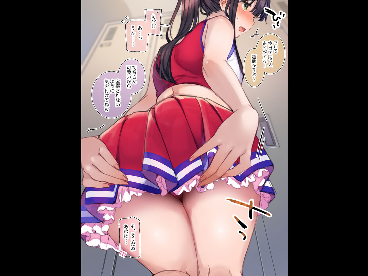 写メ日記007 『がんばれ❤がんばれ❤』 page 4 full
