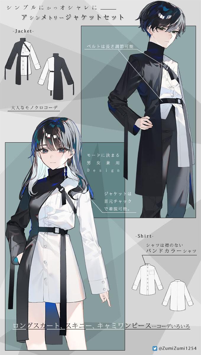 水視ずみ? page 4 full