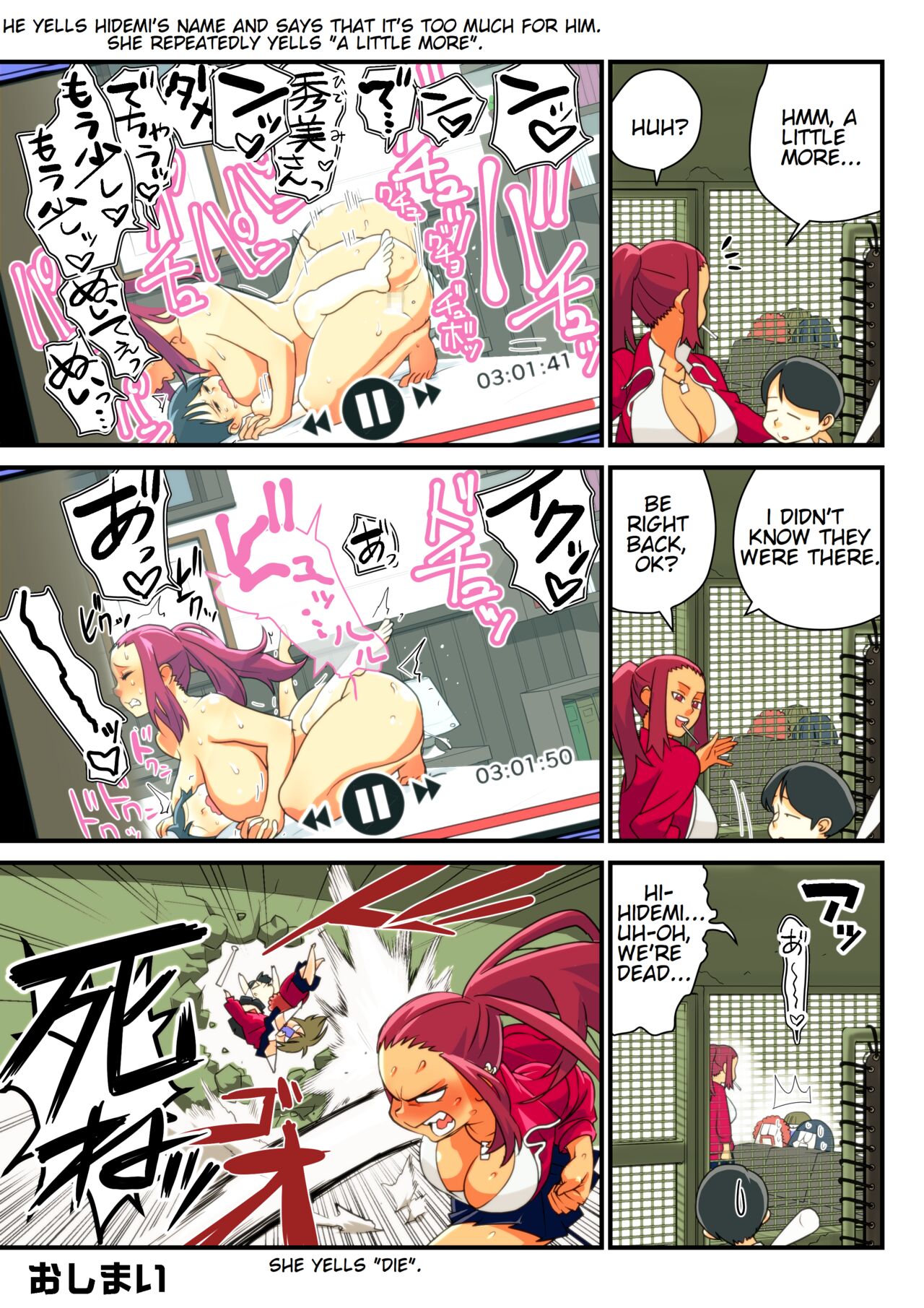 Furyou Kanojo to Tousatsu Kareshi | Delinquent Girlfriend and Voyeur Boyfriend page 5 full