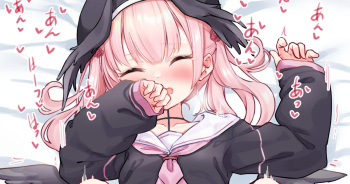 Koharu-chan cover
