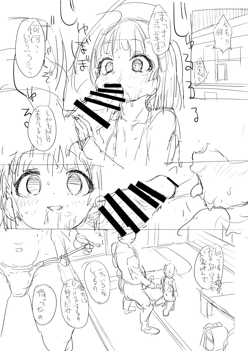 Mysterious girl cartoon name previews page 2 full