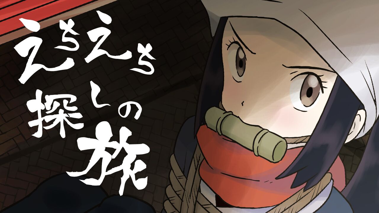 鰊⑱ gallary page 6 full