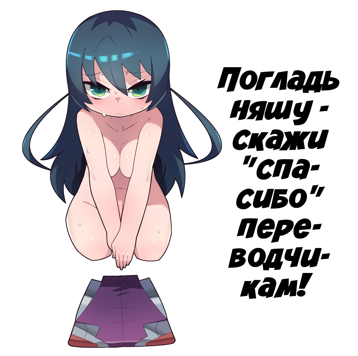 Асаги против гоблинов page 9 full