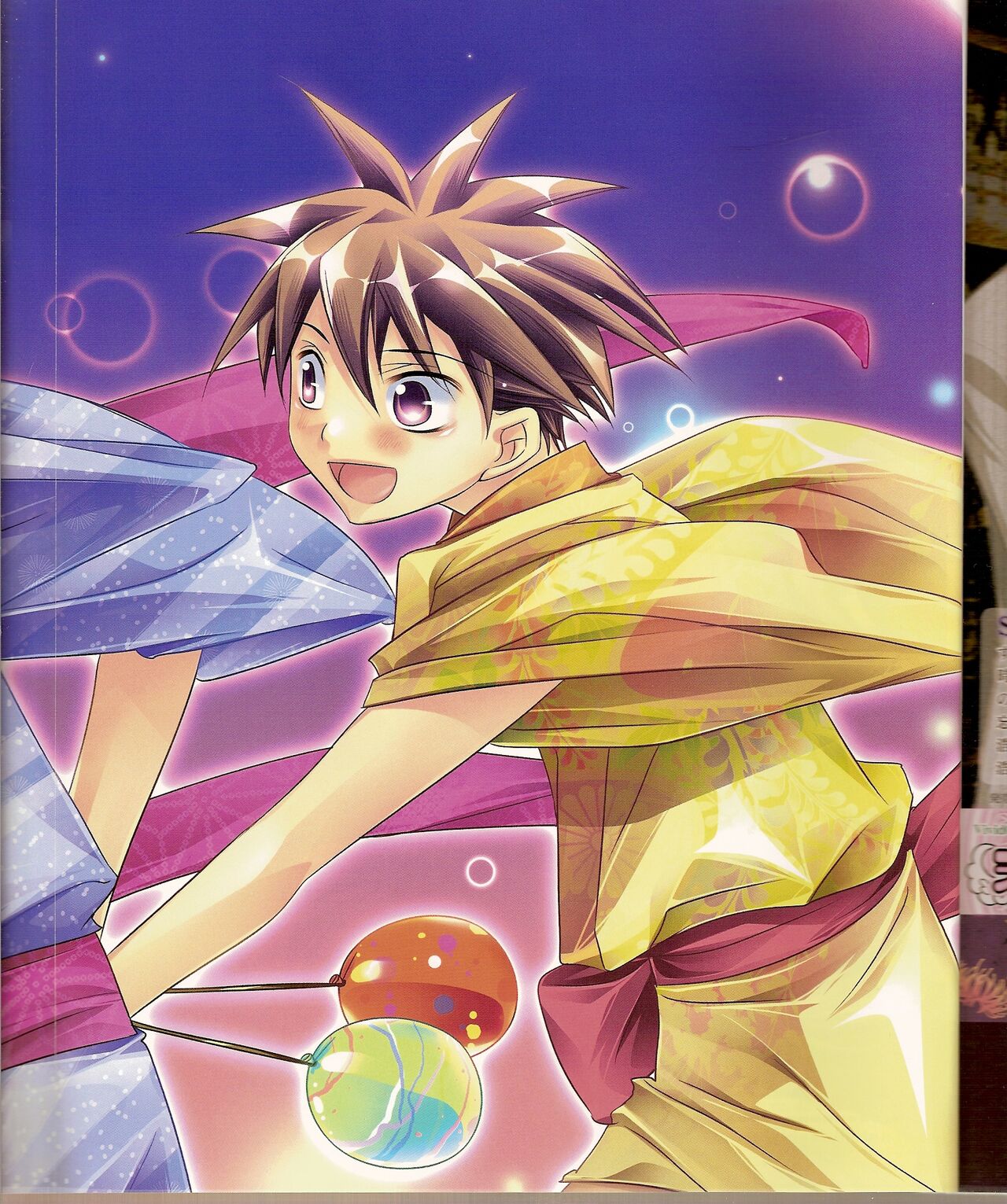 Cool-B Vol.21 2008-09 page 6 full