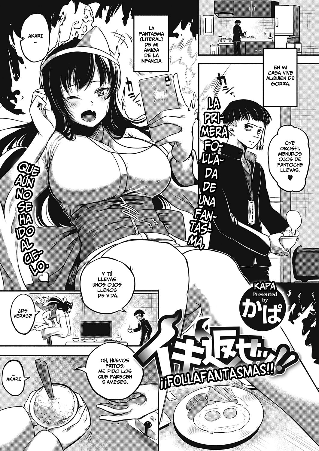 Iki Kaese!! | ¡¡Follafantasmas!! page 1 full