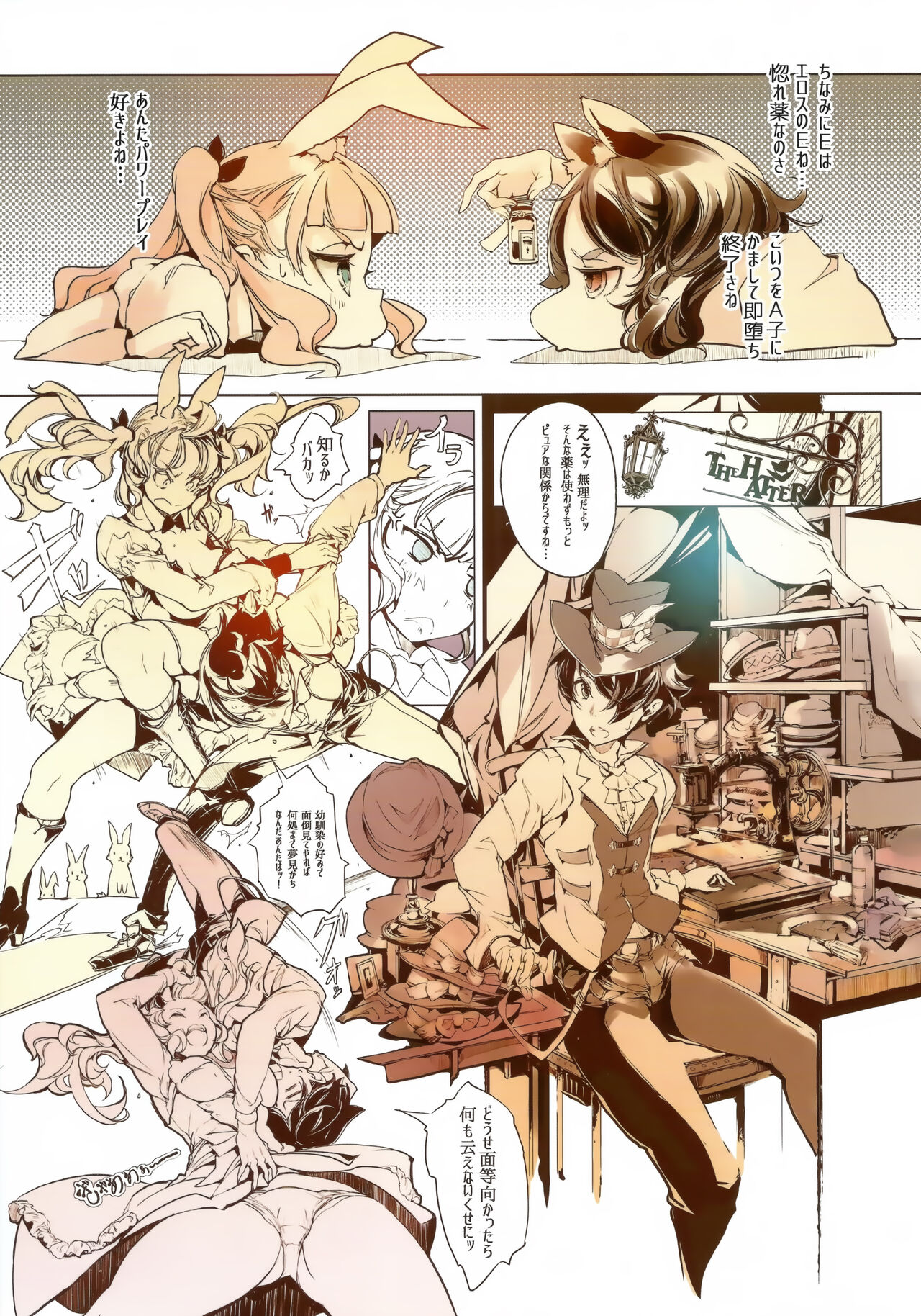 wonder A page 10 full