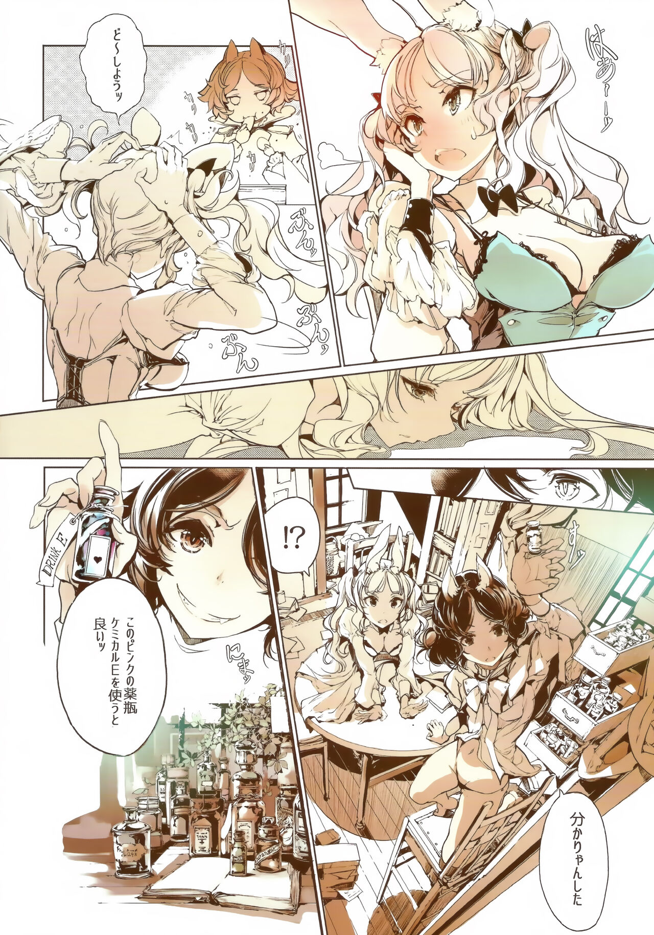 wonder A page 9 full