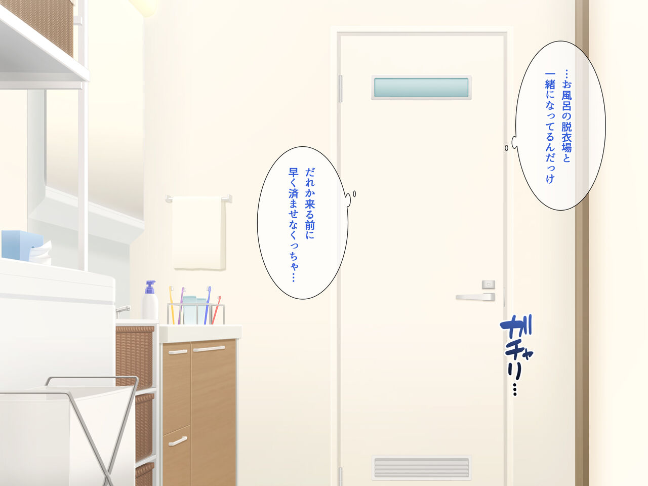 友達のお姉ちゃんはみ～んなどスケベ! page 10 full