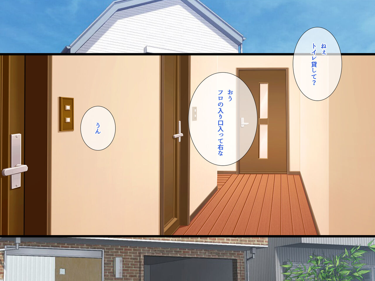 友達のお姉ちゃんはみ～んなどスケベ! page 9 full