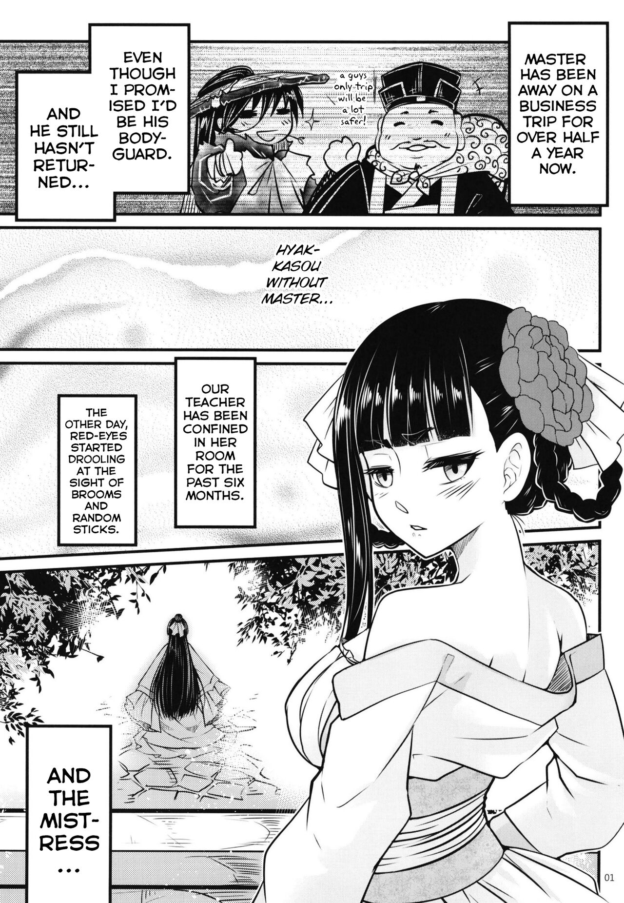 Hyakkasou8 <<Zoku Gejo Botan no Yuuutsu>> page 2 full