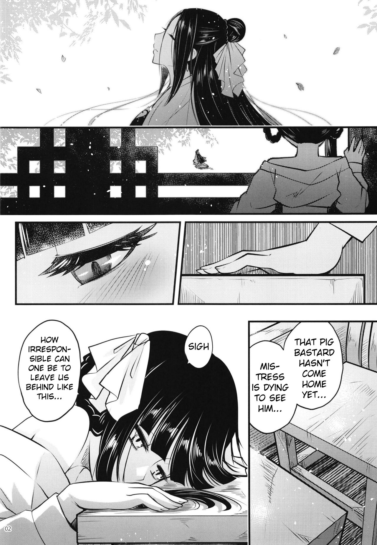 Hyakkasou8 <<Zoku Gejo Botan no Yuuutsu>> page 3 full