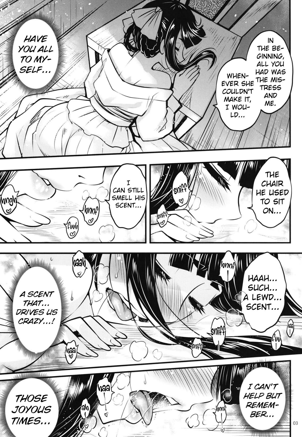Hyakkasou8 <<Zoku Gejo Botan no Yuuutsu>> page 4 full