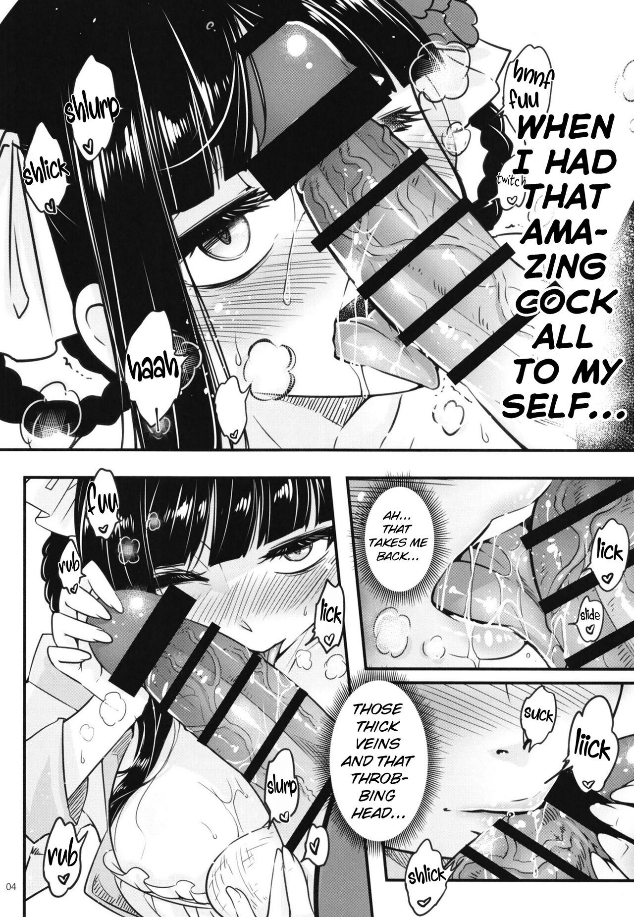 Hyakkasou8 <<Zoku Gejo Botan no Yuuutsu>> page 5 full