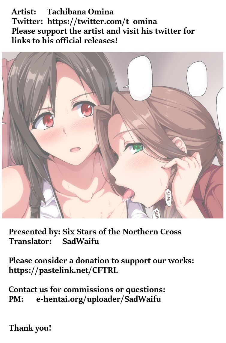 Threesome with the 7R Heroines - Illustration Collection page 9 full