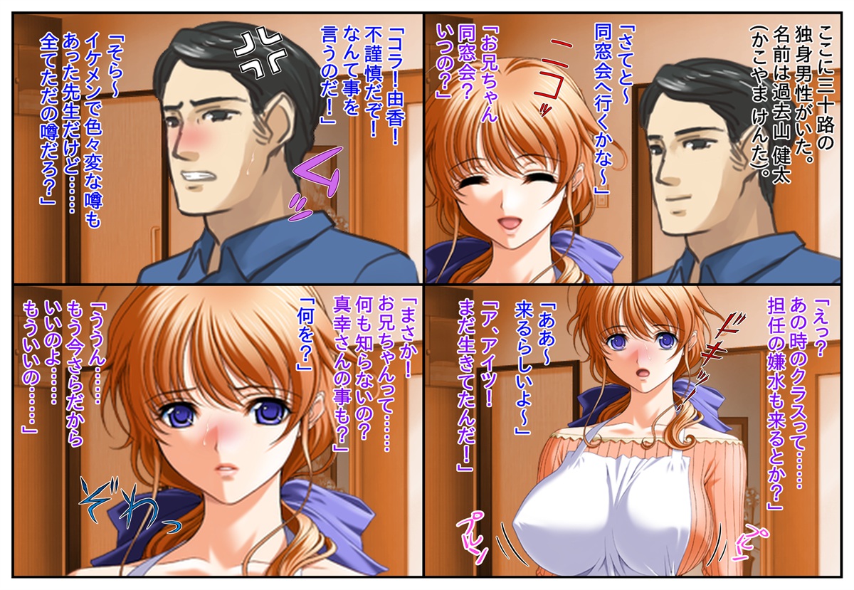 「女体化肉体快感に溺れ恥〇絶頂」5本割引キャンペーンエディション page 2 full