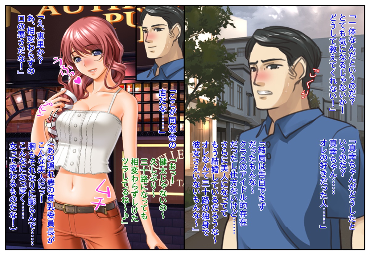 「女体化肉体快感に溺れ恥〇絶頂」5本割引キャンペーンエディション page 3 full