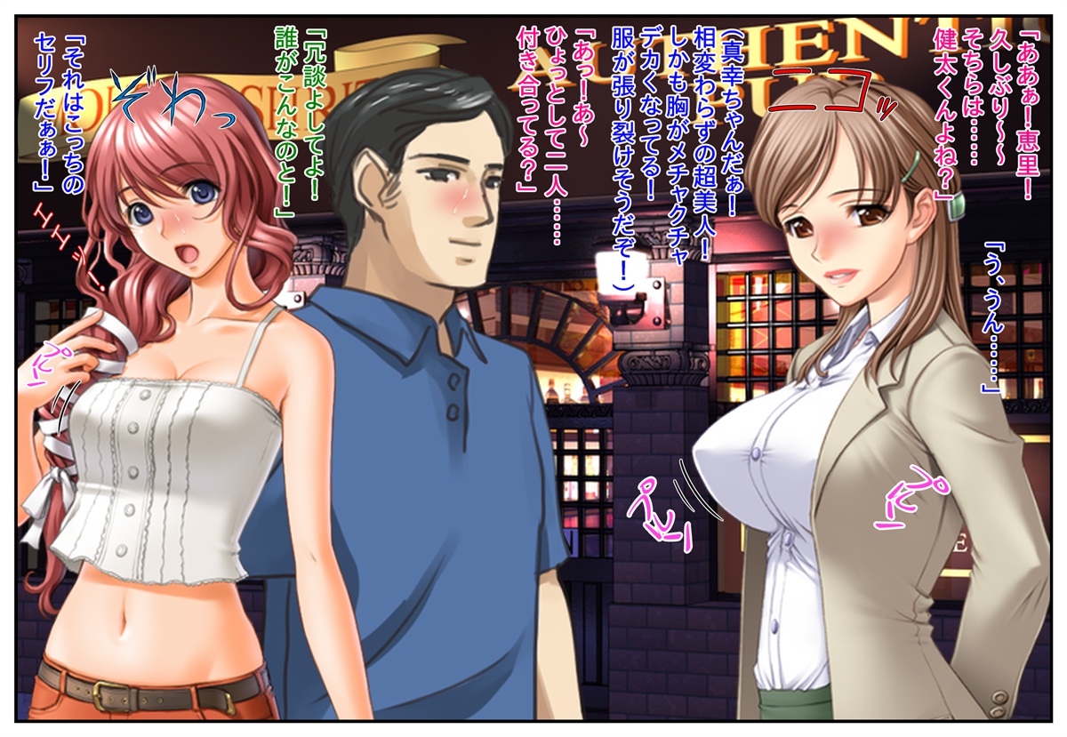 「女体化肉体快感に溺れ恥〇絶頂」5本割引キャンペーンエディション page 4 full