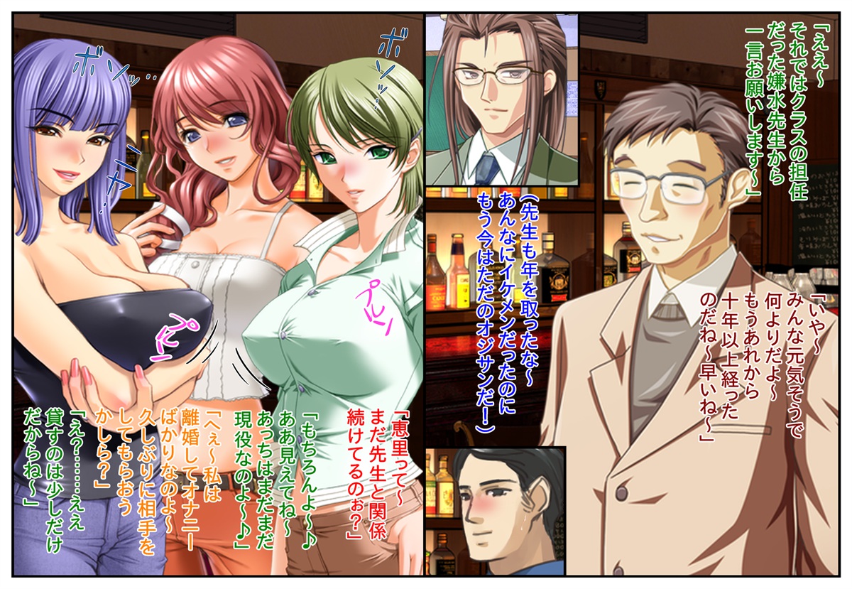 「女体化肉体快感に溺れ恥〇絶頂」5本割引キャンペーンエディション page 6 full