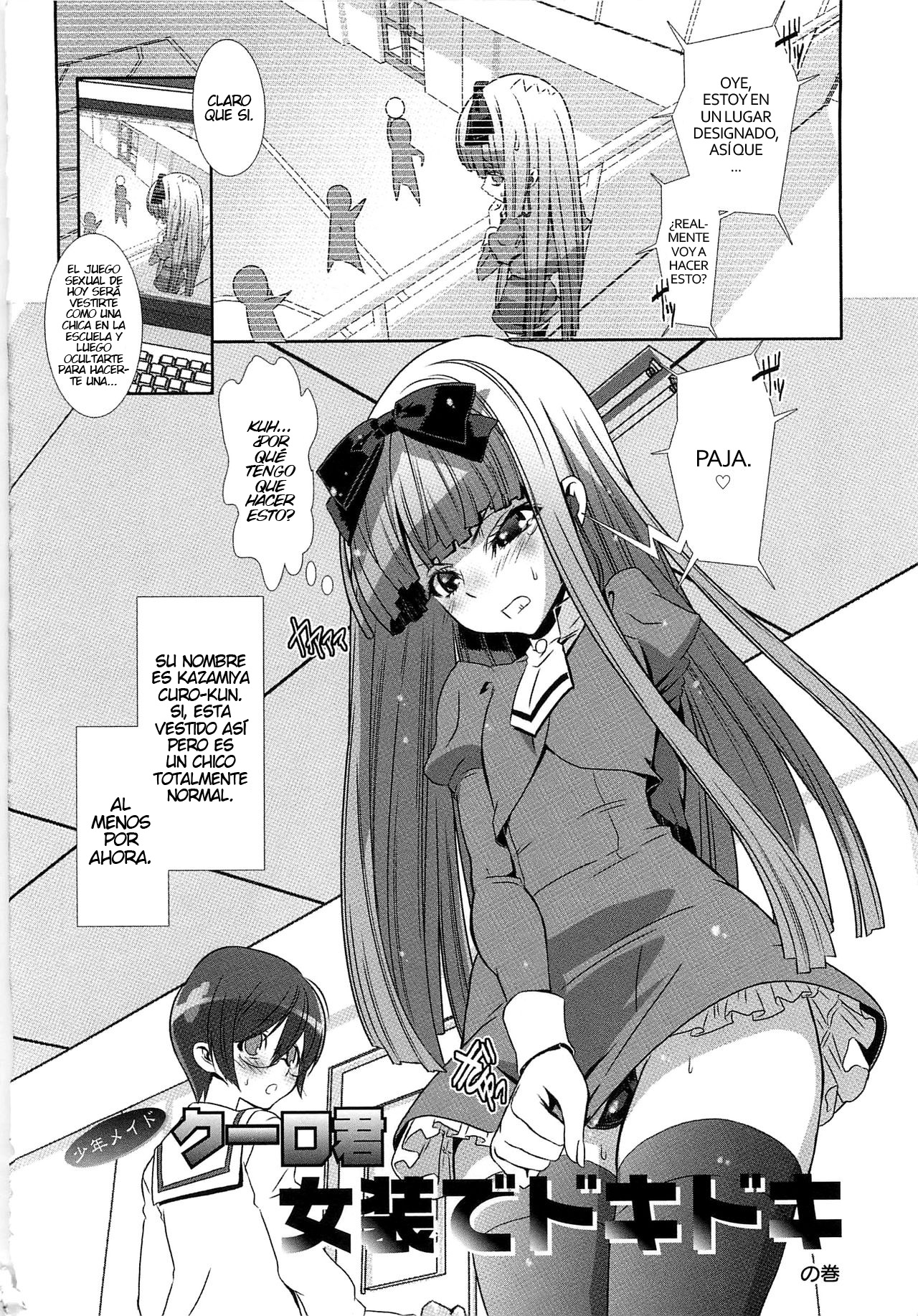 Shounen Maid Curo-kun - Josou de Dokidoki no Maki page 2 full