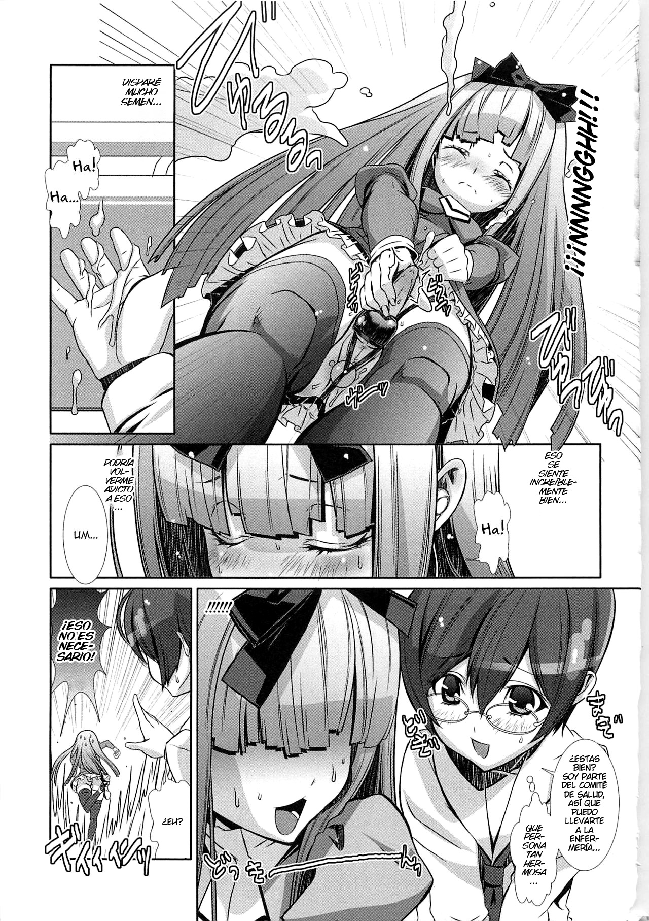 Shounen Maid Curo-kun - Josou de Dokidoki no Maki page 7 full
