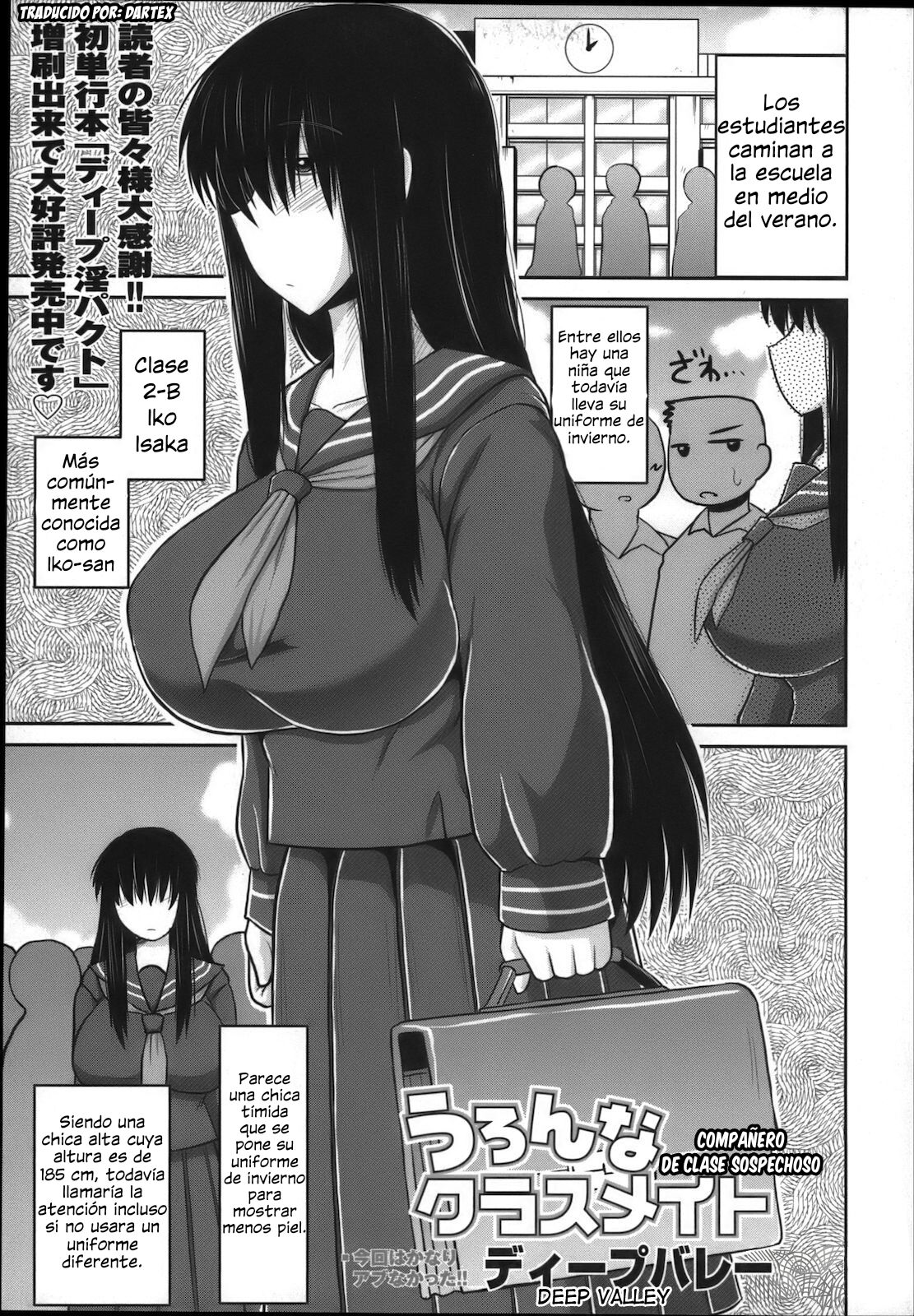 Uronna Classmate page 1 full