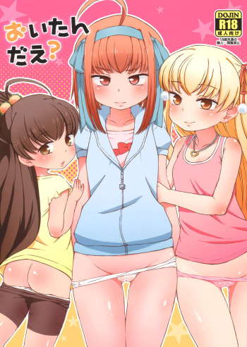 Oitan Dae? cover