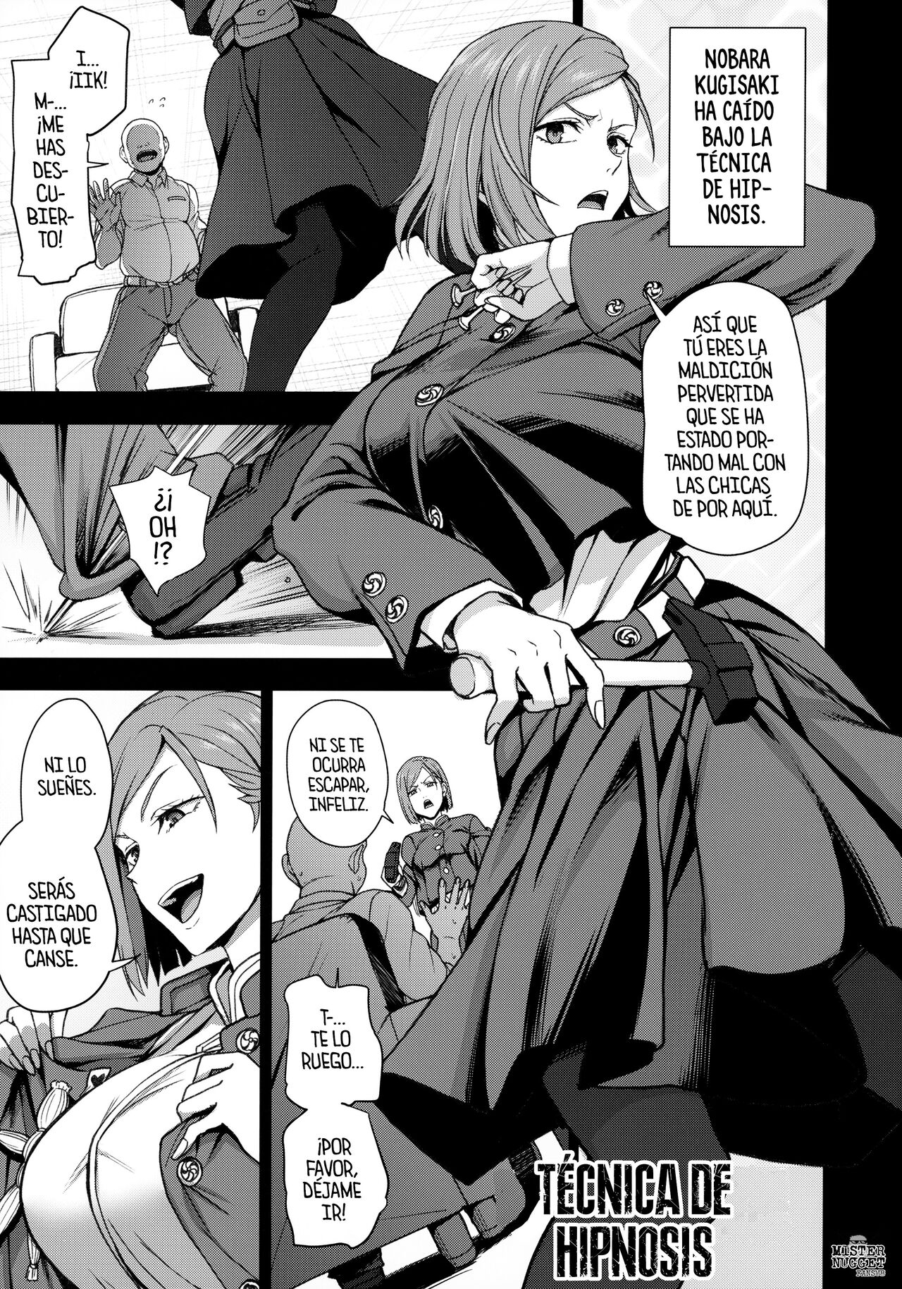 Dakuon -Jujutsu Saimin- page 2 full