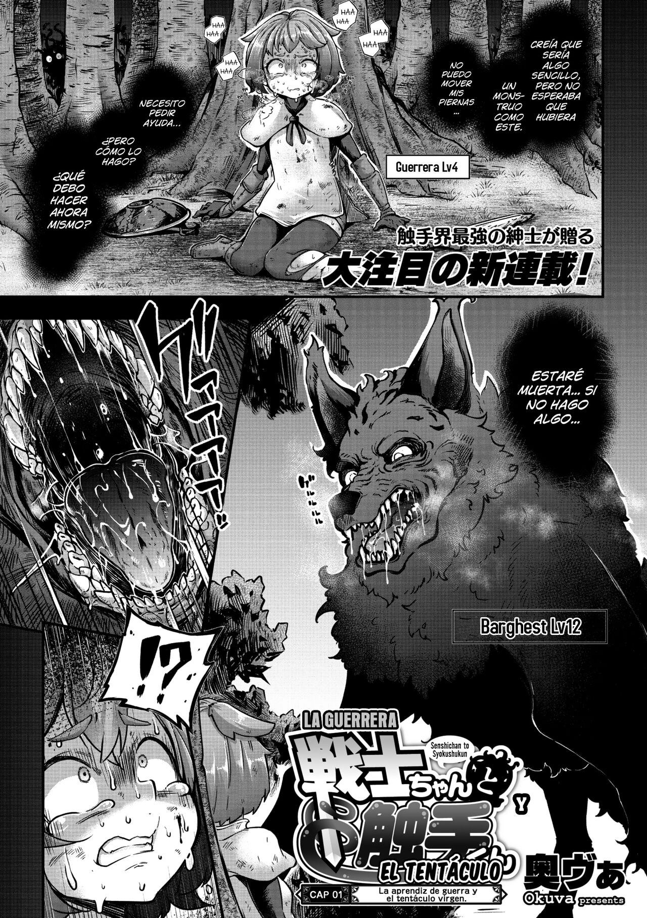 Senshi-chan to Shokushu-kun Capítulo 01 page 1 full