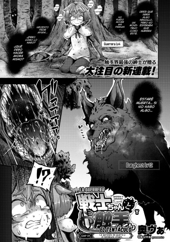 Senshi-chan to Shokushu-kun Capítulo 01 cover