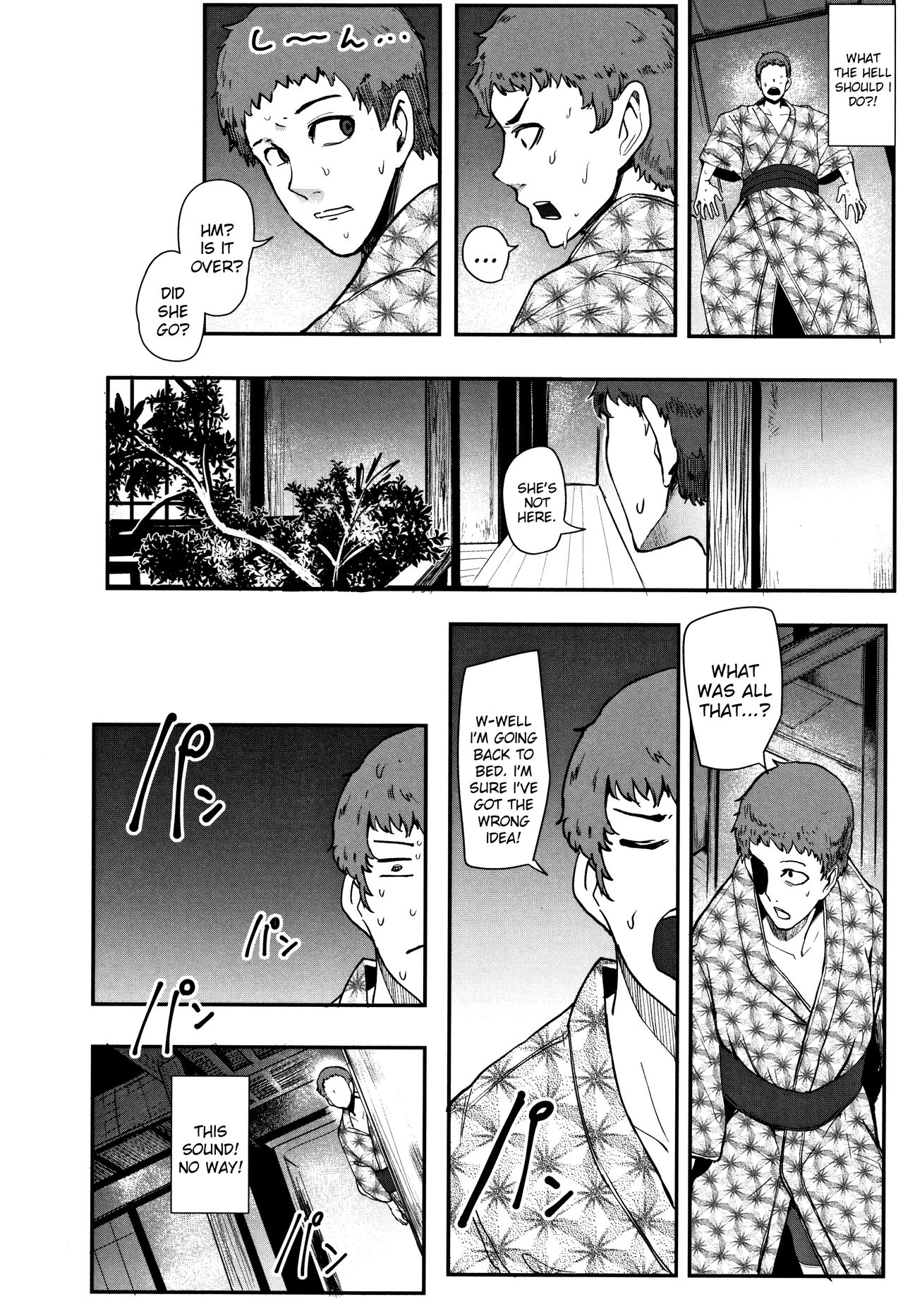 Kaiki! Koshifuri Onna | The Mysterious Hip-Shaking Lady page 8 full
