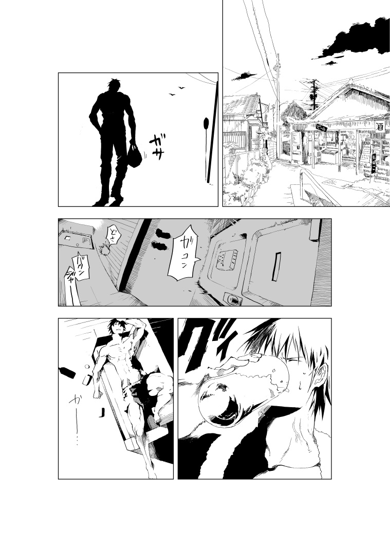 Shonen to ossan ga hankai shita sekai de chichikuri au ohanashi page 4 full