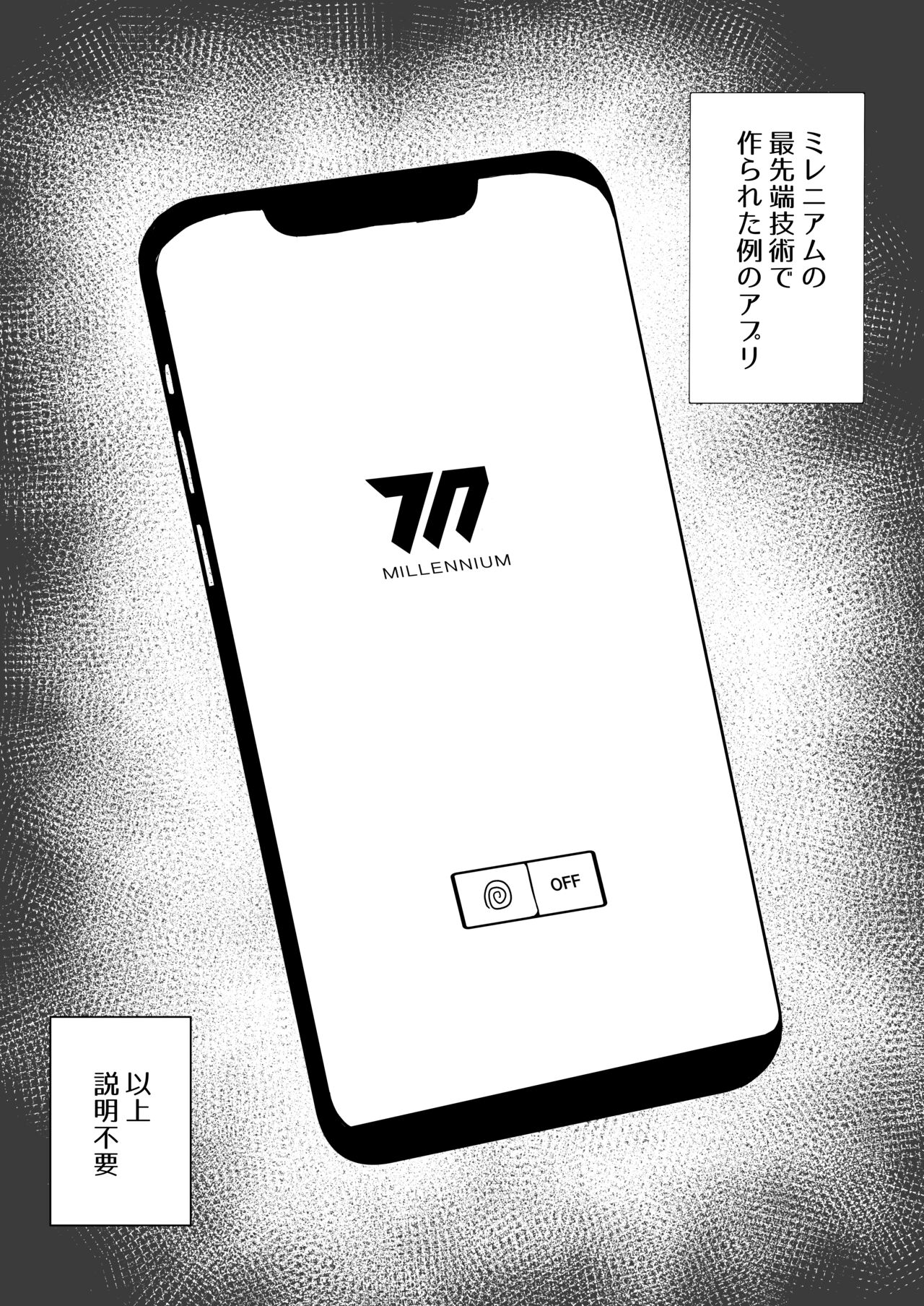 Aoi no. page 2 full