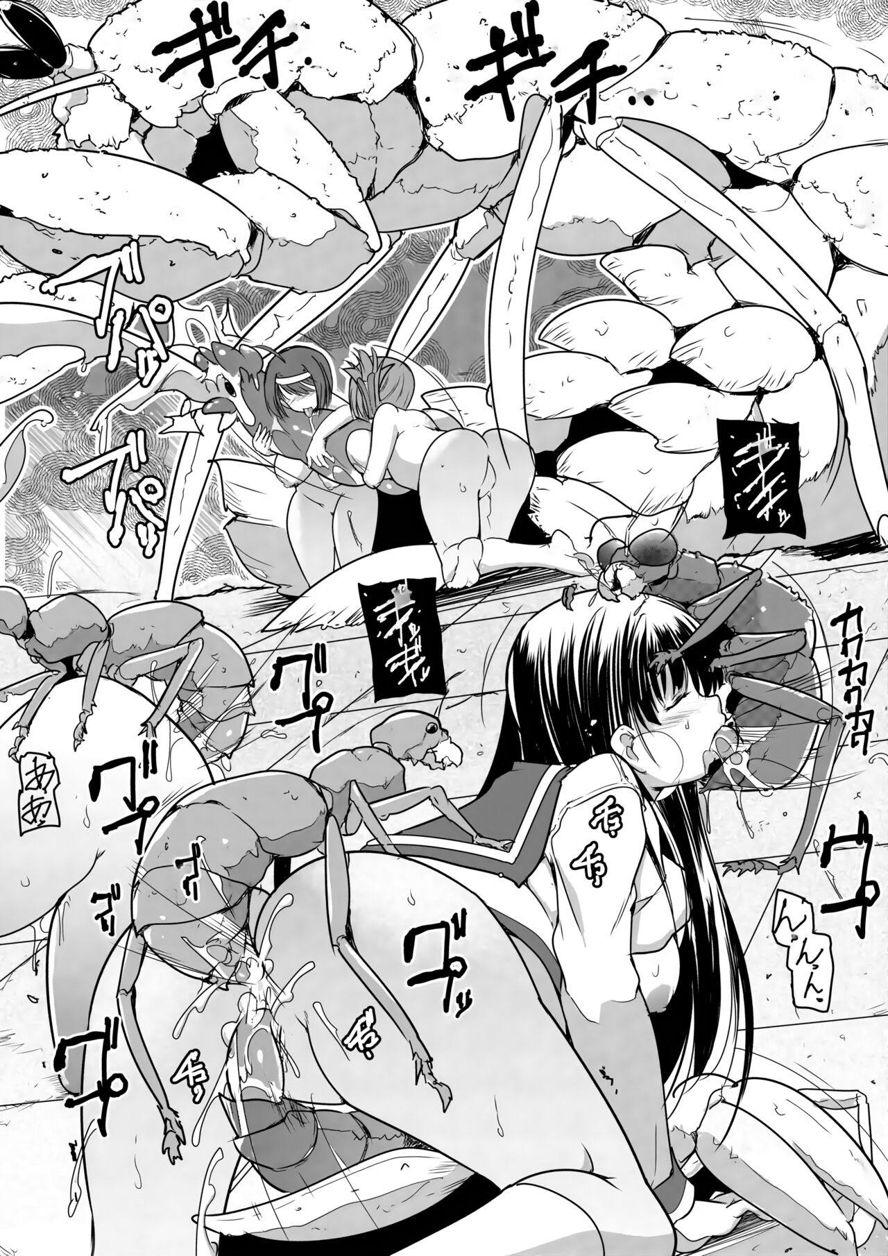 Bad end story page 7 full