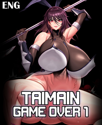 Taimanin Game Over 01 cover
