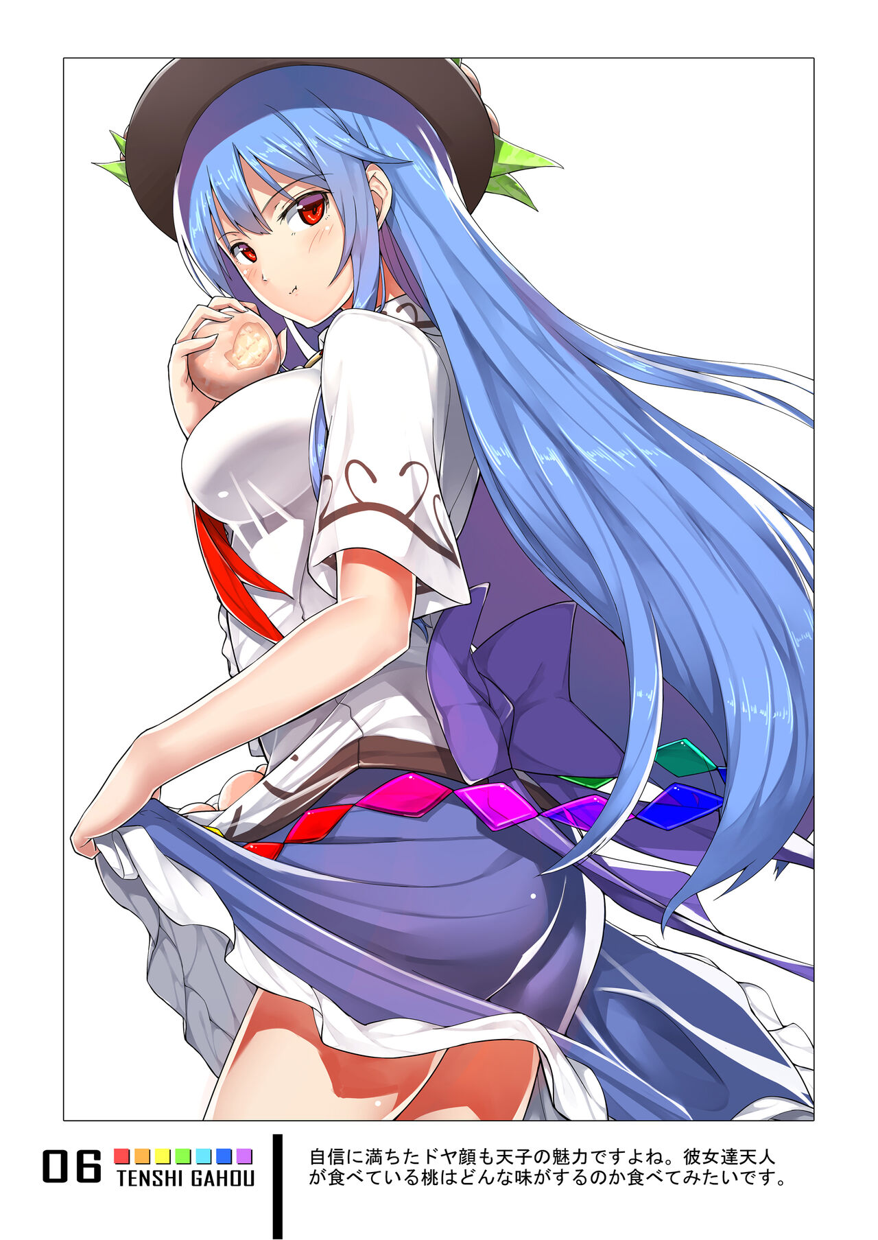 Tenshi Gahou Go page 5 full