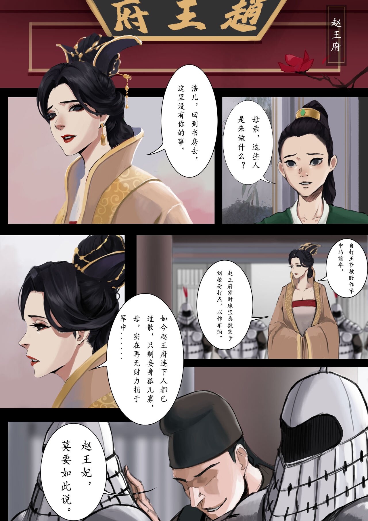 NBNN page 2 full