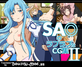 SAO no Love Love na CG Shuu II | SAO's Love Love CG Collection II cover