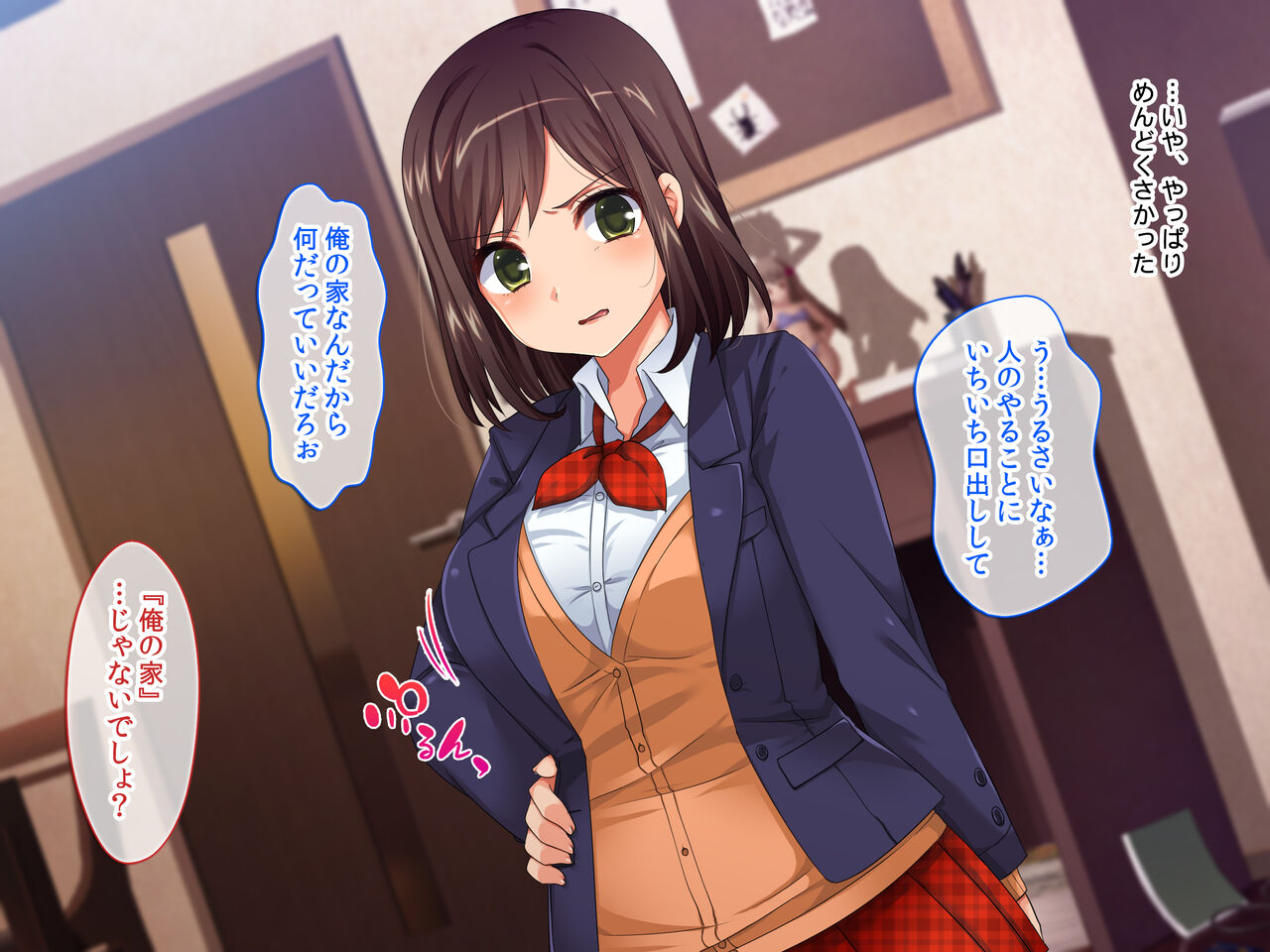 Kuso Namaiki na Imouto wa Ore no Seidorei page 10 full