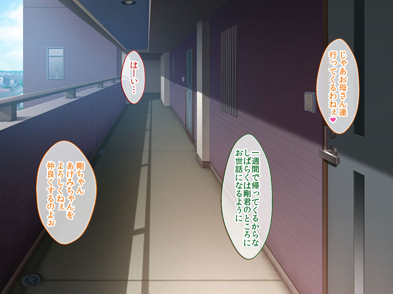 Kuso Namaiki na Imouto wa Ore no Seidorei page 6 full