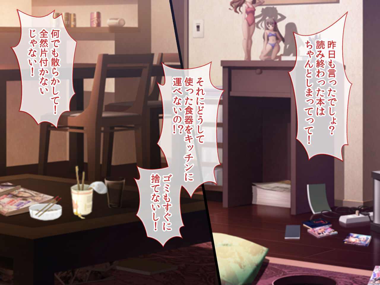 Kuso Namaiki na Imouto wa Ore no Seidorei page 9 full
