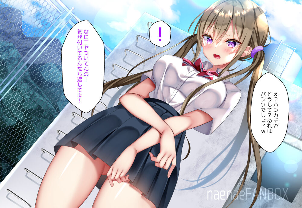 あの子とイキナリ♡♡ックスpart2『転校生ギャルに教える❤これが田舎での人間関係ックス♡』 page 3 full
